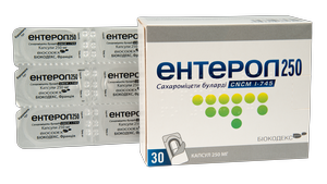 Энтерол - эффективный пробиотик для взрослых и детей